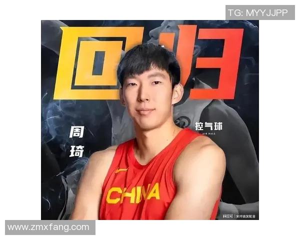 全运会：周琦候补进场拿33分14板，原帅三分10中7，王奕博怒喷裁判